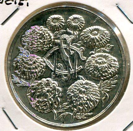 CHRYSANTHEMUM 1998 MEDAL (02)