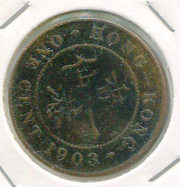 HONG KOING 1903 CENT