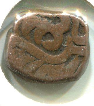 INDIA STATES ND BRONZE (02)