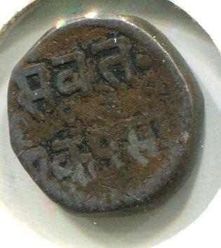 INDIA 1880-91 PAISA