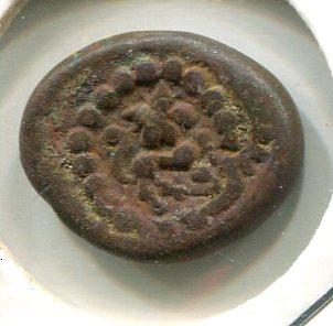 INDIA STATES 1732 KASU