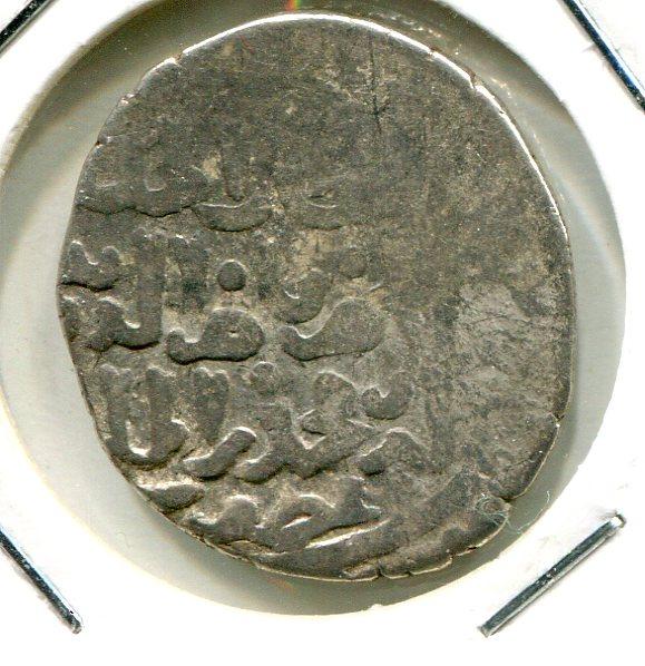 ISLAM 1382-1399 DIRHAM