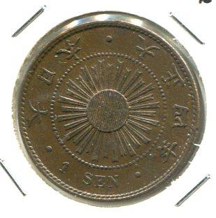 JAPAN 1915 SEN