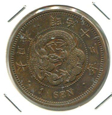 JAPAN 1880 SEN