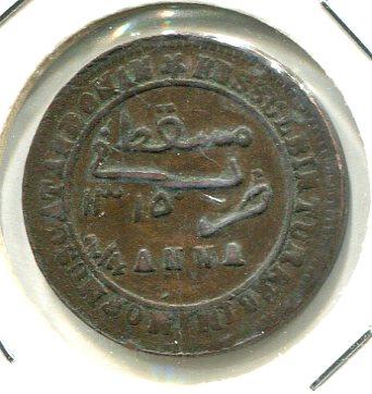 MUSKAT & OMAN AH1315 1/4 ANNA (02)