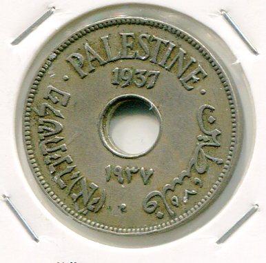 PALESTINE 1937 10 MILS (SCARCE)