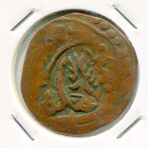 AFGHANISTAN 1800'S FALUS