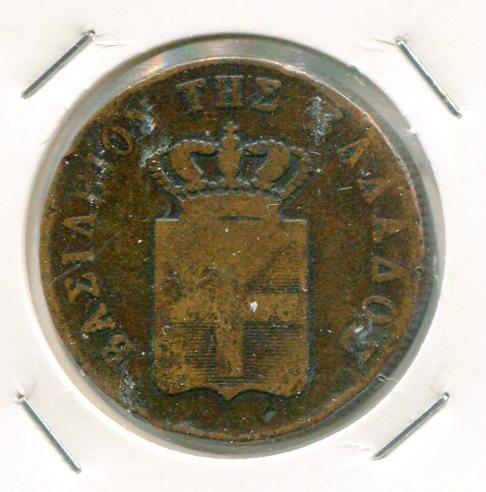 GREECE 1850 10 LEPTA