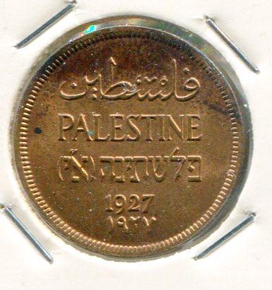 PALESTINE 1927 1 MIL