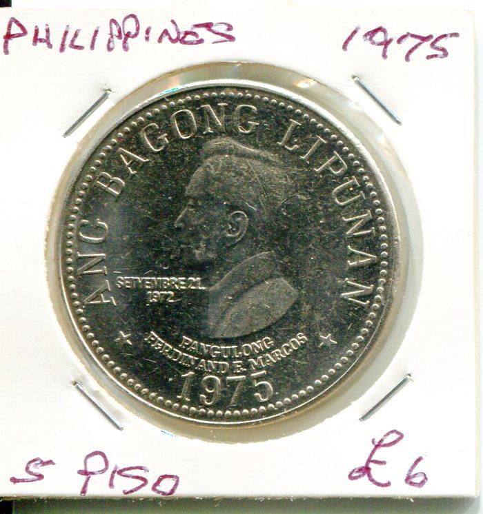 PHILIPPINES 1975 5 PISO