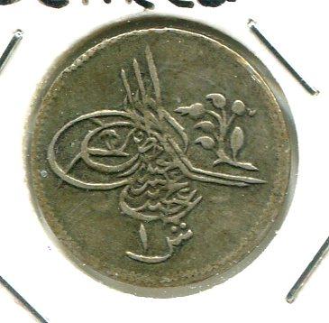 EGYPT AH1293 QIRSH 'SCARCE'