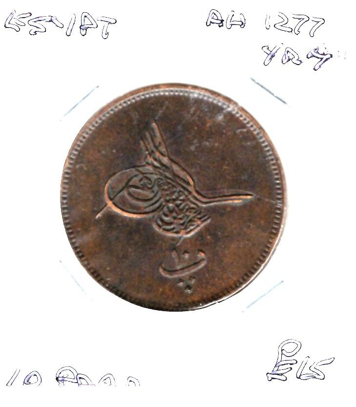 EGYPT AH1277 YR7 10 PARA