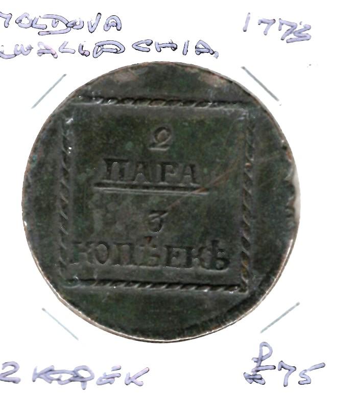MOLDOVA WALLACHIA 1773 2 KOPEK