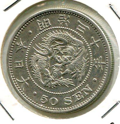 JAPAN 1897 50 SEN