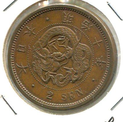 JAPAN 1877 2 SEN