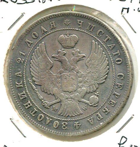 RUSSIA 1844 MW ROUBLE