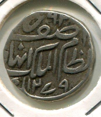 INDIA HYDERBAD AH1275-1282 RUPEE