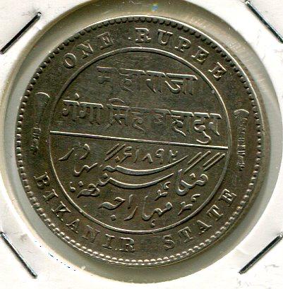 INDIA 1892 RUPEE