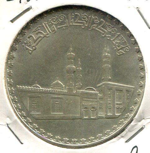 EGYPT 1970 POUND