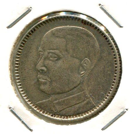 CHINA 1912-24 20 CENTS (04)