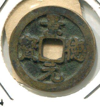 CHINA AD998-1013 CASH