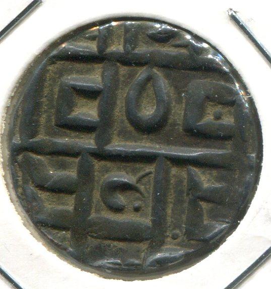 BHUTAN 1830-35 1/2 RUPEE (01)