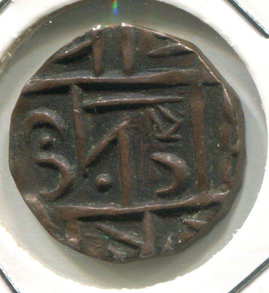 BHUTAN 1830-35 1/2 RUPEE (02)